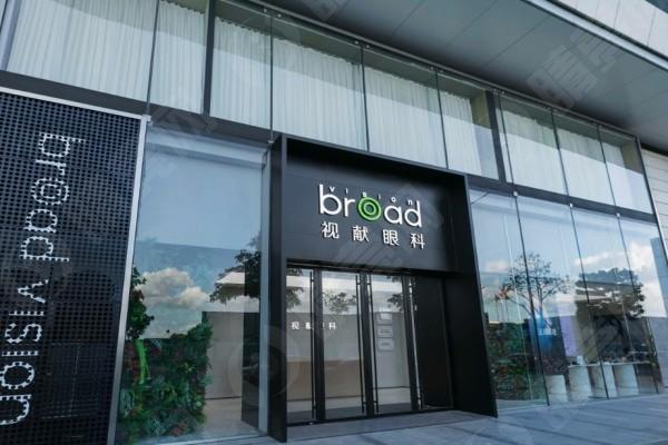 郑州视献眼科医院收费价目表是怎样的？查实收费透明且性价比高